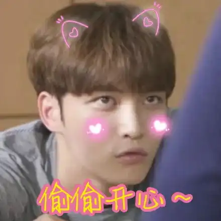 丧心病狂这个大势男idol喜提粉丝送的2000条内裤并这样承诺道......