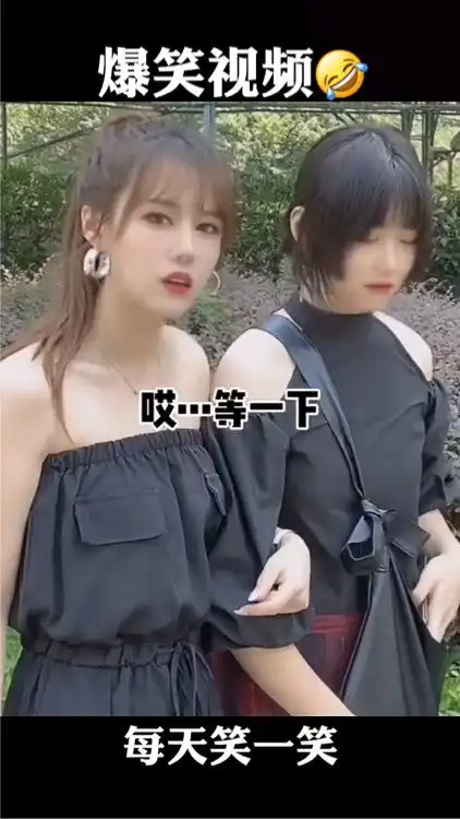 爆笑合集,沙雕闺蜜欢乐多