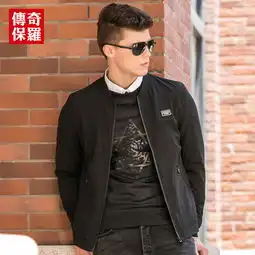 传奇保罗2017秋季新品男士修身外套长袖上衣青年时尚休闲夹克图片大全邮乐官方网站