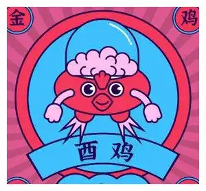 到了年底,4属相好运连连,喜多桃花旺,招财添贵家业旺