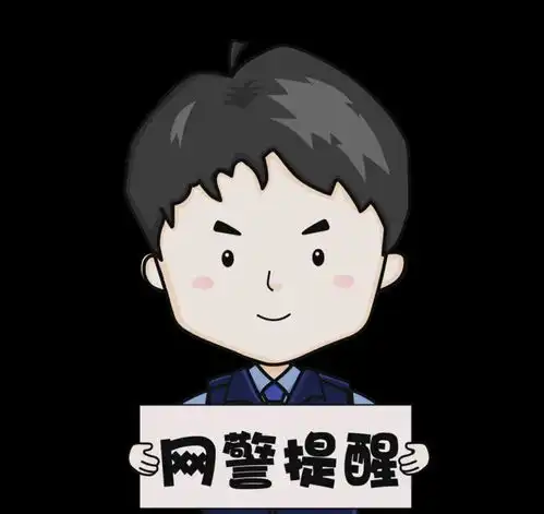 连云港一男子在网上发这东西,被拘留