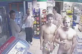集体裸奔看色情杂志英加油站光猪六壮士恐被人肉