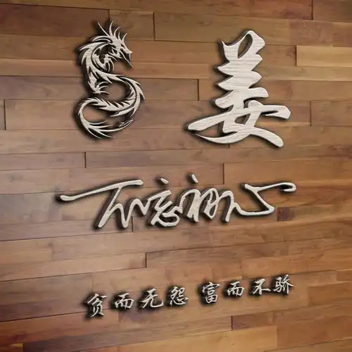 你要的微信头像做好了,高端大气签名头像,太好看了,请带走吧明煊