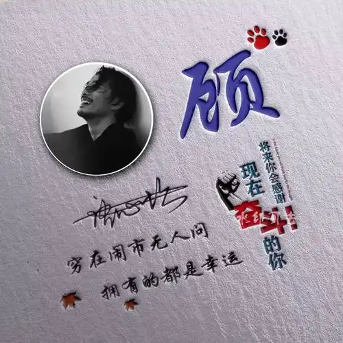 2021你的微信头像该换了,二十几款超赞的3d签名头像,你喜欢吗