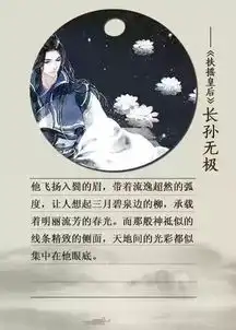 古风小说九大男主姿色大比拼哪一个才是你心中的独一无二,无可替代