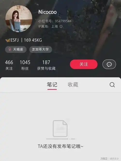 25岁金融美女出轨7男,账号被扒人漂亮,尺度太大,疑被债主威胁