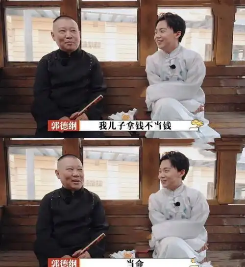 郭麒麟有多人间清醒婉拒奔跑吧邀请,专心为演员身份做准备