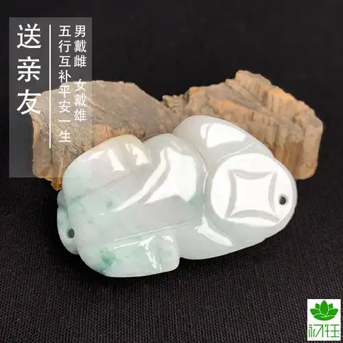真玉a级缅甸翡翠招财进宝转运平安貔貅吊坠玉佩颈饰把件挂饰男女