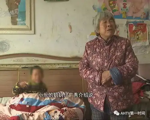 怀远父亲去世母亲出走,8岁男童跟奶奶相依为命,如今又遇到这事...