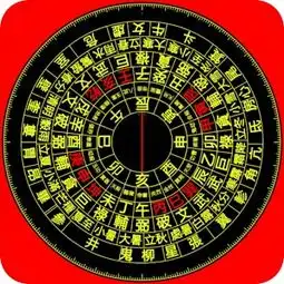 财位罗盘农民历app下载安装2024最新正版手机免费下载25pp