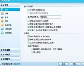 快手怎么进qq群