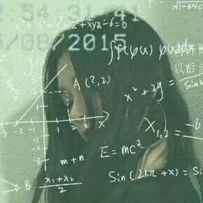 女生头像女生头像带公式