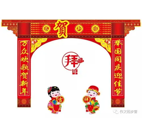 狗年来临,祝您人旺福旺运气旺,家兴财兴事业兴