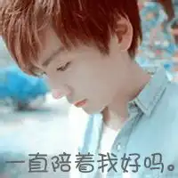 类似的高清男女头像,情侣头像也要,谢谢了