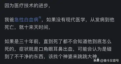 越闹越大为什么现在癌症患者这么多网友的分享让我大彻大悟