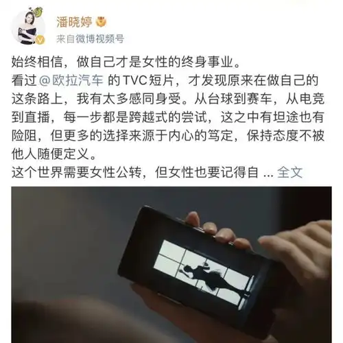 当汽车品牌为女性思考,能做到什么程度