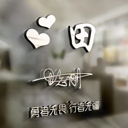 您要的微信头像已做好,3d高清励志35张商务签名头像,精心设计