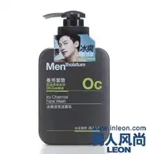 曼秀雷敦男士冰爽活碳洁面乳夏日好清爽拒做油光粉面男体面保养