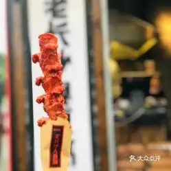 文和友老长沙大香肠的文和友老长沙大香肠好不好吃用户评价口味怎么样长沙美食文和友老长沙大香肠实拍图片大众点评