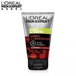 男生怎么护肤,有哪些护肤品值得推荐