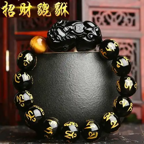 开光黑曜石貔貅手串男女款招财转运佛珠手链情侣虎眼冰金皮丘手镯