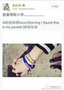 才17岁,欧阳娜娜已经是我心中的直男斩不二人选了