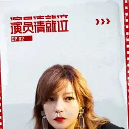 赵薇说何书桓不是渣男为什么会上热搜大家如何评论的