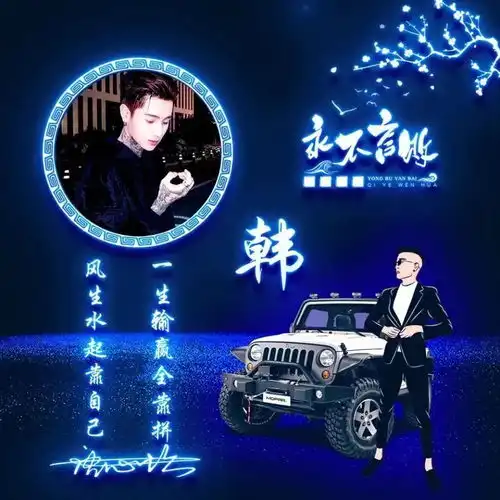 以你之名作微信头像,十几款高端3d立体签名头像,有你喜欢的吗