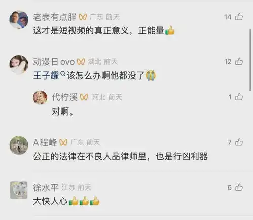 追夫后悔文满足中年男性爽点重生律政题材也能正能量短剧红榜