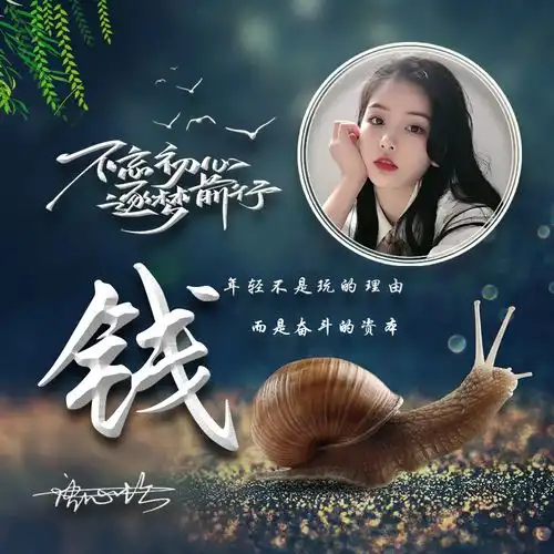 你该换个微信头像了,励志大气个性签名头像,不忘初心逐梦前行