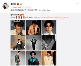 李冰冰短发男装造型公开,身材长相让人羡慕比男人还帅气