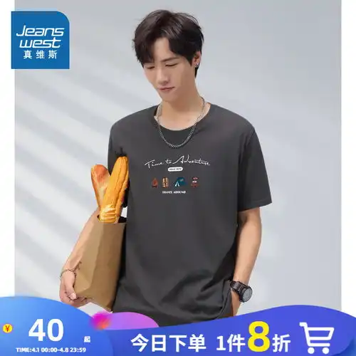 森马短袖t恤男2024夏季简约纯色男士上衣日常通勤百搭打底上衣a款褐灰16080axs