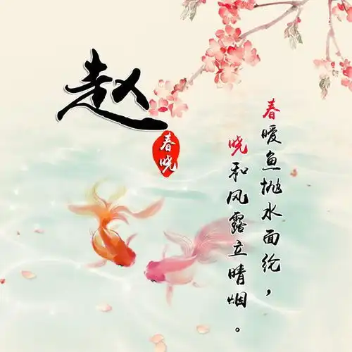 唯美古风姓氏头像,唯美中国风藏头诗头像,你的姓氏藏在其中