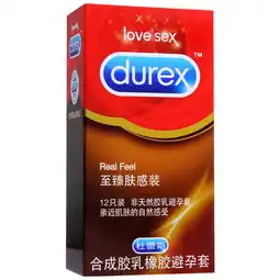 杜蕾斯realfeel至臻肤感装避孕套12只价格多少钱,报价,品牌,图片