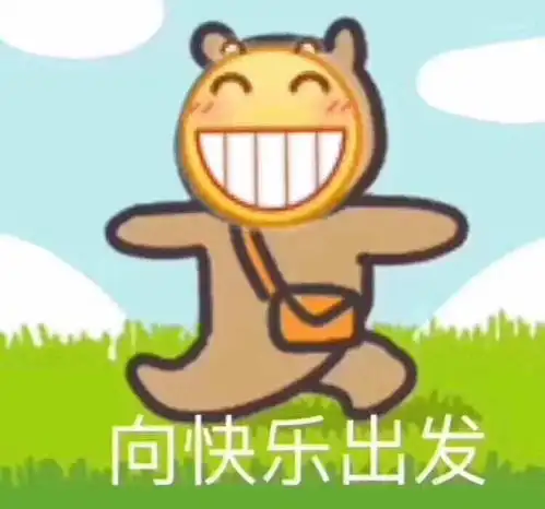 入职的第一天你们穿什么