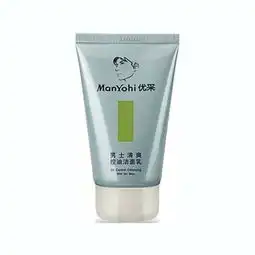 优采男士清爽控油洁面乳怎么样价格