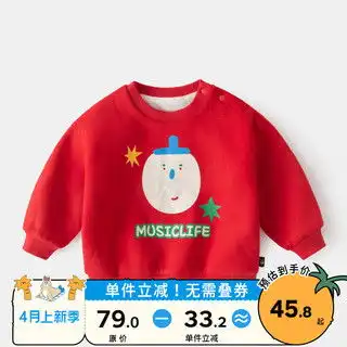 罗蒙女宝春秋季打底衫衣服宝宝圆领洋气卫衣男童纯色童装开肩上衣黑色120