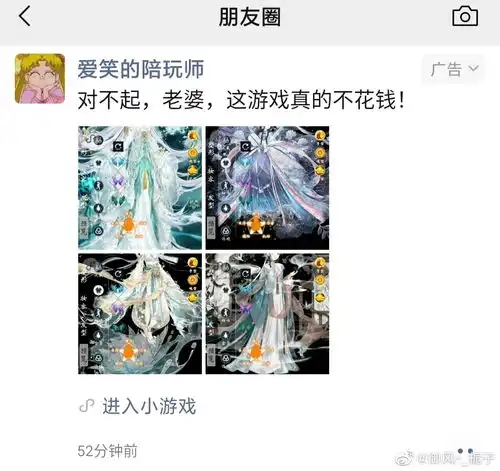 抄袭奇迹暖暖的部分记录