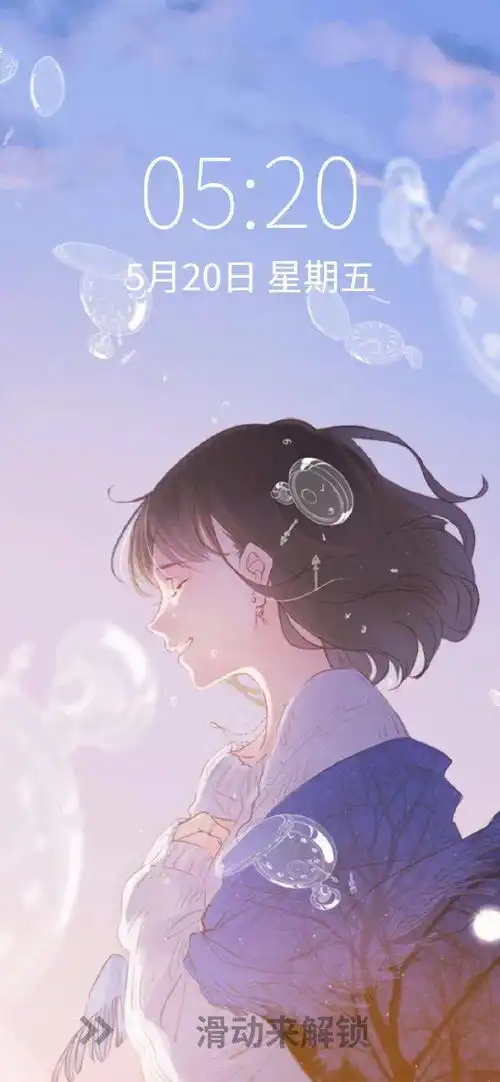 一组超耐思的壁纸,请签收