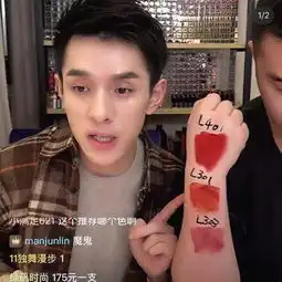 淘宝直播趋势走向直播专业化,李佳琦的直播技巧很受用