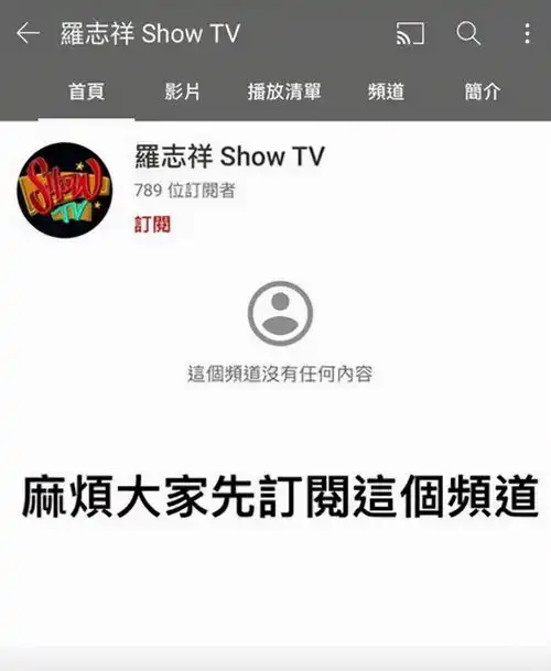 精明渣男罗志祥被高人点播向周扬青认错,如今复出能顺利吗