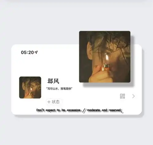 个性男头等风,等雨,等你,可否等来一场春风得意马蹄疾