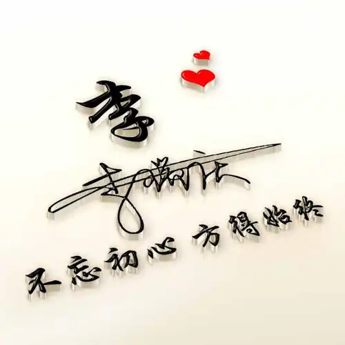 你的微信头像该换新了,40张高清潮流精致签名头像,有你的吗