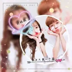 情侣头像双人同框甜蜜