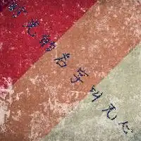 求做一个yy频道的头像