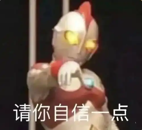 避雷复试中的低级错误