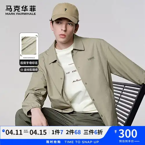 jeanswestlife真维斯防晒衣男士夏季冰丝透气钓鱼皮肤衣轻薄款防晒服休闲外套男银灰纯色l