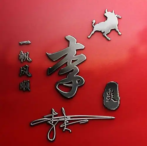 三十多款特效艺术签名微信头像,高端个性霸气3d效果,不要错过