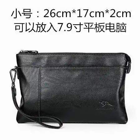 宝谛袋鼠2020新款手包男士时尚手抓包大容量信封包皮夹休闲手拿包