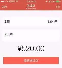 上虞男子给女孩发520红包结果竟引出一起特大诈骗案...